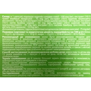 Синулор капсулы для улучшения функционального состояния дыхательной системы 3 блистера по 10 шт