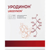Уродинон порошок для орального раствора комплексный уросептик для нормализации мочевыделительной системы в саше 7 шт