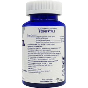 Ресвератрол POWERFUL (Поверфул) капсули для підтримки серцево-судинної системи контейнер 60 шт