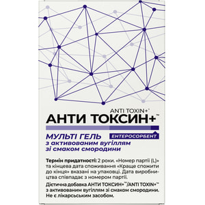 Анти Токсин+Мульти гель актив. уголь+ смородина пакет 20г №20 Solution pharm