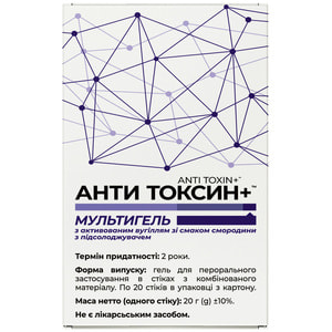 Анти Токсин+ Мульті гель актив. вугілля+смородина пакет 20г №20 Solution pharm