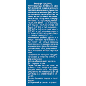 Ендофарм при діабеті капсули по 0,4 г банка 90 шт