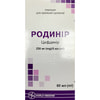 Купить Родинир пор. д/орал. сусп. 250мг/5мл фл. 60мл Родинир пор. д/орал. сусп. 250мг/5мл фл. 60мл