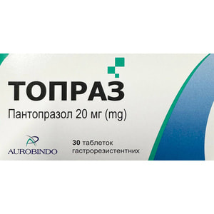 Топраз табл. гастрорез. 20мг №30