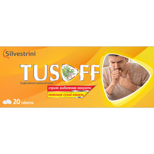 ТУСОФФ/TUSOFF с подсластителями. Таблетки жевательные №20