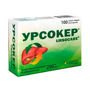 Урсокер капс. 250мг №100