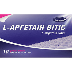 L-Аргетаин Витис раствор питьевой в пакетах по 10 мл 10 шт