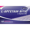 L-Аргетаин Витис раствор питьевой в пакетах по 10 мл 10 шт