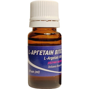 L-Аргетаін Вітіс розчин питний в флаконах по 10 мл 10 шт