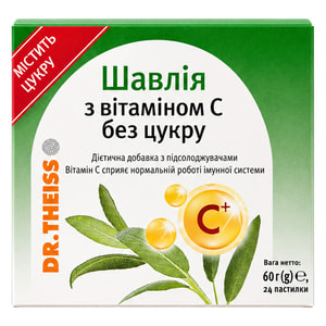 Шалфей с витамином С без сахара Др.Тайсс леденцы 2 блистера по 12 шт
