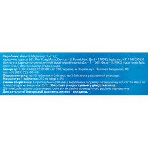 Муколітік табл. №50 Solution Pharm