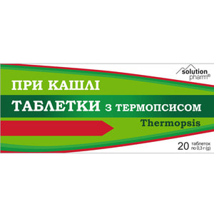 Таблетки з термопсисом від кашлю 2 блістери по 10 шт Solution Pharm