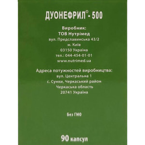 Дуонефрил-500 капсулы для улучшения функционального состояния почек 9 блистеров по 10 шт