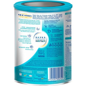 Смесь молочная детская NESTLE (Нестле) Нан 1 Optipro (Оптипро) с рождения 400 г
