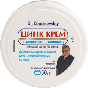 Цинк крем у банці по 50 g (г) Dr.Komarovskiy (Др.Комаровський) / Zinc cream in jar 50 g Dr Komarovskiy