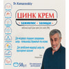 Цинк крем в банке по 50 g (г) Dr.Komarovskiy (Др.Комаровский) / Zinc cream in jar 50 g Dr Komarovskiy