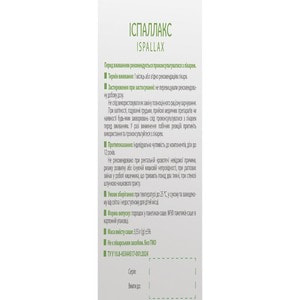 Испаллакс порошок для внутреннего применения для нормализации функционирования кишечника в пакетах-саше 30 шт