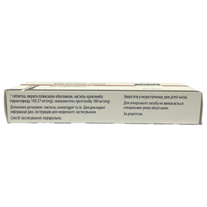 Ерлотиніб-Віста табл. в/о 100мг №30***