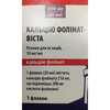 Купить Кальция фолинат-Виста р-р д/ин. 10мг/мл фл. 20мл (200мг) №1*** Кальция фолинат-Виста р-р д/ин. 10мг/мл фл. 20мл (200мг) №1***