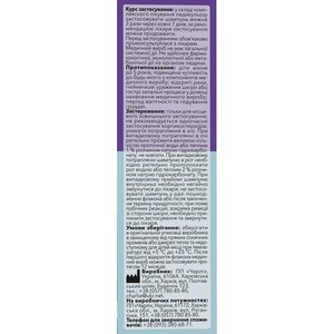 Шампунь для волосся Парахелп протипаразитарний від вошей та гнид флакон 100 мл Solution pharm