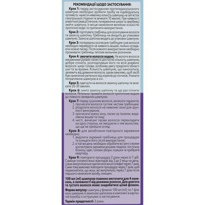 Шампунь для волосся Парахелп протипаразитарний від вошей та гнид флакон 100 мл Solution pharm