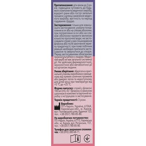 Спрей для волосся Парахелп протипедикульозний від вошей та гнид флакон 100 мл Solution pharm