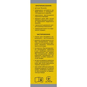 Шампунь для волос КетоХелп против перхоти флакон 100 мл Solution pharm