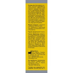 Шампунь для волос КетоХелп против перхоти флакон 100 мл Solution pharm