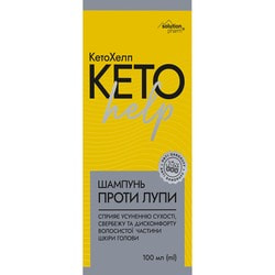 КетоХелп Шампунь проти лупи фл. 100мл Solution pharm