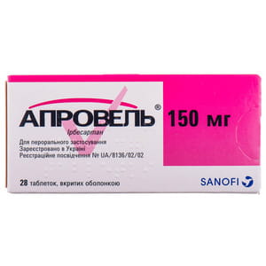 Апровель табл. п/о 150мг №28