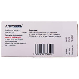 Апровель табл. п/о 150мг №28