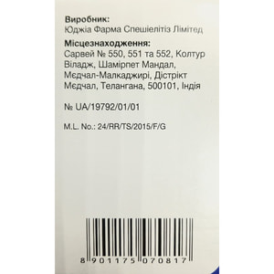 Ірнізет конц. д/р-ну д/інф. 20мг/мл фл. 15мл (300мг) №1***