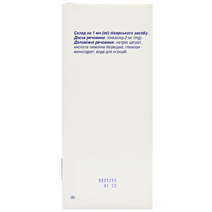 Линезолидин р-р д/инф. 2мг/мл бут. 300мл