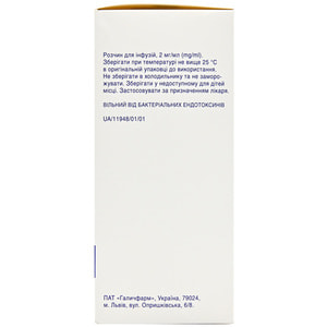 Линезолидин р-р д/инф. 2мг/мл бут. 300мл