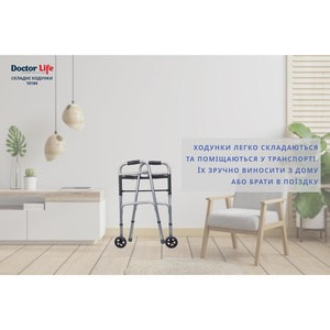Ходунки складні Doctor Life (Доктор Лайф) модель 0184SL/W з 2 фіксаторами дорослі