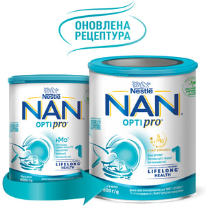 Смесь молочная детская NESTLE (Нестле) Нан 1 Optipro (Оптипро) с рождения 800 г
