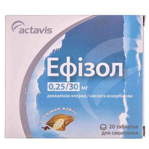 Ефізол табл. д/смокт. №20