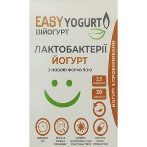 Йогут EASYyogurt (Изийогурт) комплекс лактобактерий капсулы 3 блистера по 10 шт