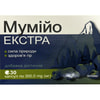 Мумійо Екстра капсули для загального зміцнення організму 3 блістери по 10 шт