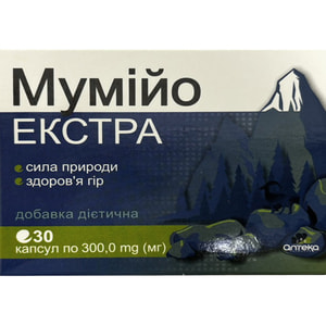 Мумійо Екстра капсули для загального зміцнення організму 3 блістери по 10 шт