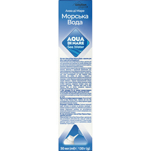 Аква Ди Маре морская вода аэрозоль для носа 0,9% баллон 50 мл Solution Pharm