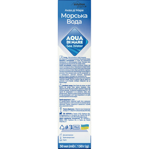 Аква Ди Маре морская вода аэрозоль для носа 0,9% баллон 50 мл Solution Pharm