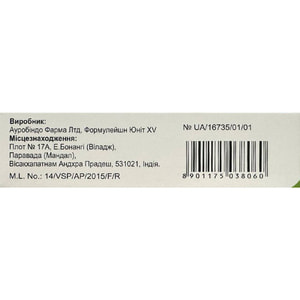 Топраз табл. гастрорез. 40мг №30***