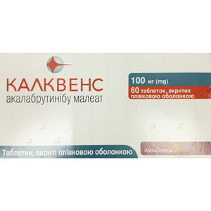 Калквенс табл. п/о 100мг №60