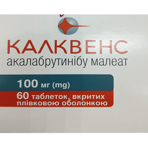 Калквенс табл. п/о 100мг №60