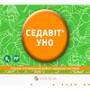Седавит Уно помогает уменьшить чувство тревожности, раздражительности и усталости таблетки 10 шт