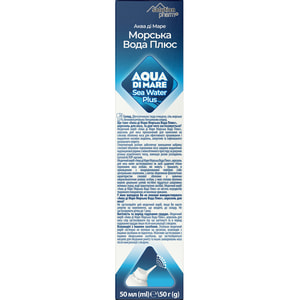 Аква Ди Маре морская вода плюс аэрозоль для носа 2,3 % баллон 50 мл Solution Pharm