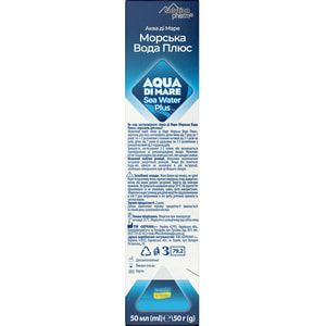 Аква Ди Маре морская вода плюс аэрозоль для носа 2,3 % баллон 50 мл Solution Pharm