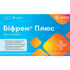 Бифрен Плюс капсулы для поддержания нормальной работы нервной системы, снижение усталости и утомляемости 2 блистера по 10 шт