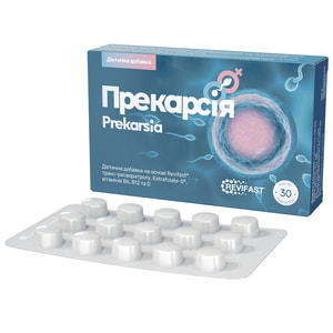 Прекарсия таблетки 2 блистера по 15 шт